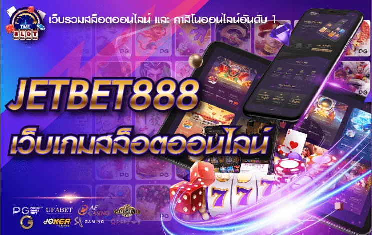 JETBET888